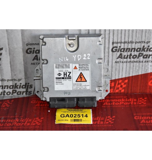 Εγκέφαλος  Nissan Almera N16 YD22 2000-2010 DENSO 23710-BN821