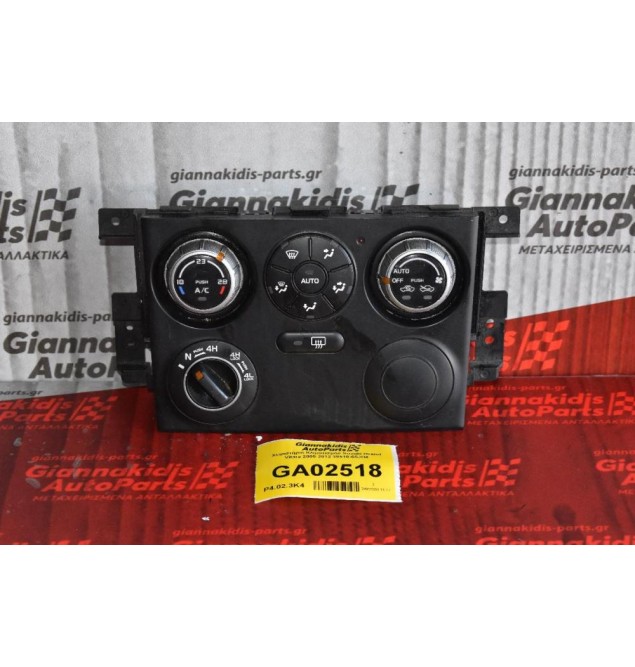 Χειριστήριο Κλιματισμού Suzuki Grand Vitara 2005-2012 39510-64J0