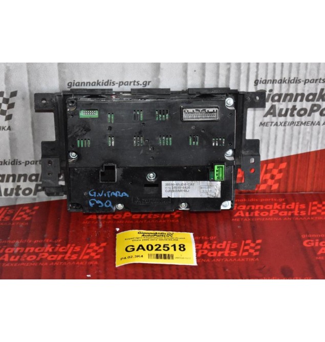 Χειριστήριο Κλιματισμού Suzuki Grand Vitara 2005-2012 39510-64J0