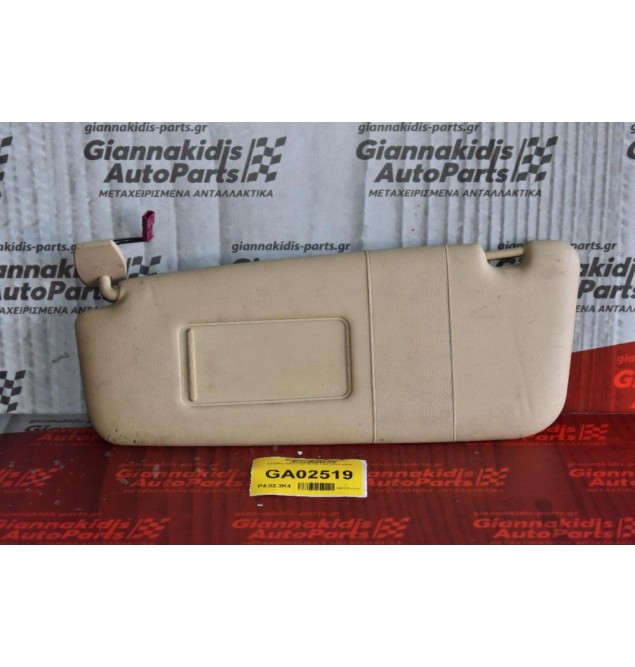 Σκιάδιο Αριστερό Bmw Ε60 2003-2010