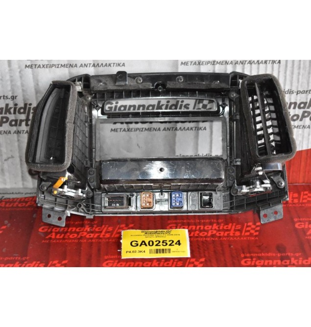 Κονσόλα Hyundai Santa Fe 2005-2010 (μικρές φθορές)