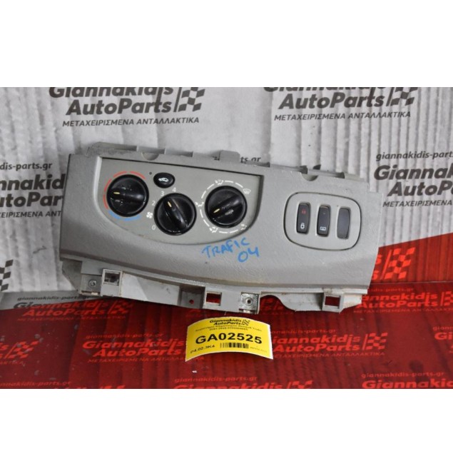 Χειριστήριο Κλιματισμού Renault Trafic 2001-2009 8200004605