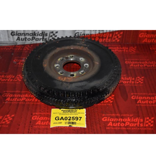 Βολάν Ford Transit 2.2 TDCI P8FA 2005-2010 6C1Q-6375-AD (μονη μαζα)