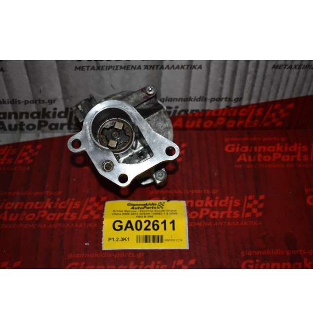 Αντλία Φρένου - Εξόστερ Suzuki Grand Vitara 2000-2015 D163R 720562 1.9 DDIS F9Q B264 (Renault Scenic Megane Laguna)