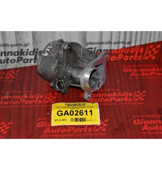 Αντλία Φρένου - Εξόστερ Suzuki Grand Vitara 2000-2015 D163R 720562 1.9 DDIS F9Q B264 (Renault Scenic Megane Laguna)
