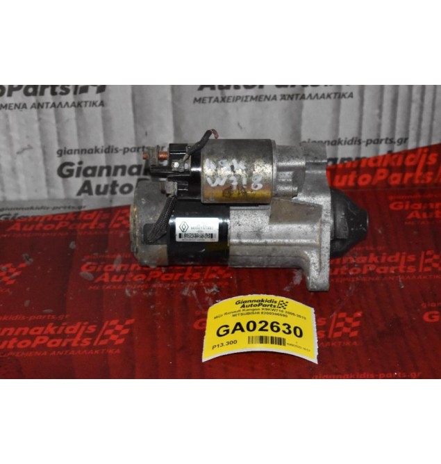 Μίζα Renault Kangoo K9KW718 2005-2012 MITSUBISHI 8200306595