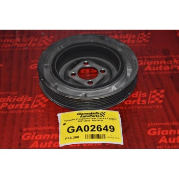 Τροχαλία Στροφάλου Opel Corsa 1.3 Z13DT 2001-2010  46819147