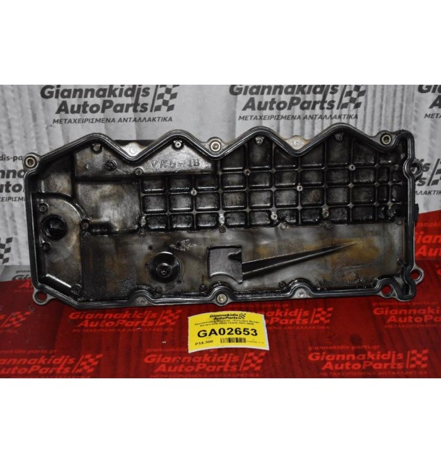 Ψευτοκάπακο Μηχανής / Κινητήρα Nissan Navara D22 YD25 133PS 2001-2005