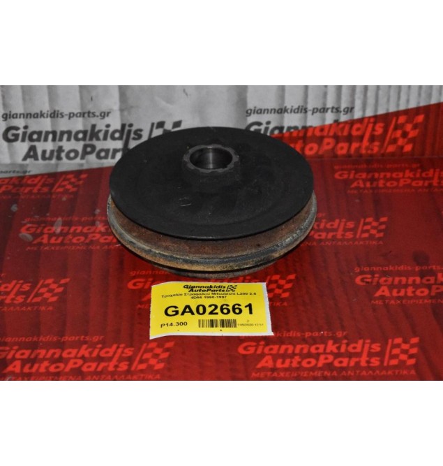 Τροχαλία Στραφάλου Mitsubishi L200 2.5 4D56 1990-1997