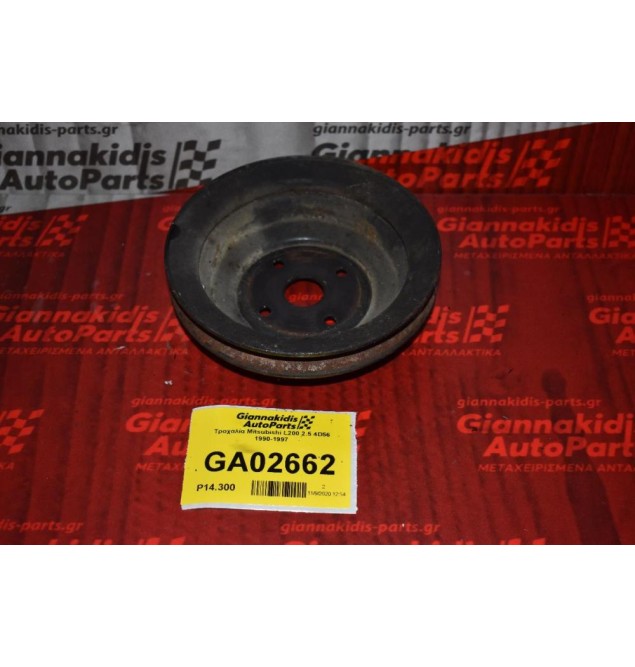 Τροχαλία Mitsubishi L200 2.5 4D56 1990-1997