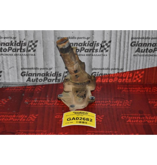Βάση Θερμοστάτη Nissan Navara D22 YD25 2001-2005