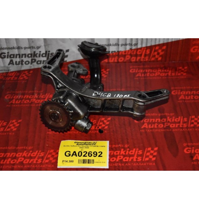 Αντλία Λαδιού Kia Sorento 2.5 D4CB 170PS 2002-2009