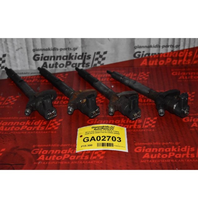 Μπεκ Kia Sorento 2.5 D4CB 170PS 2005-2010 0445110275 33800-4Α500