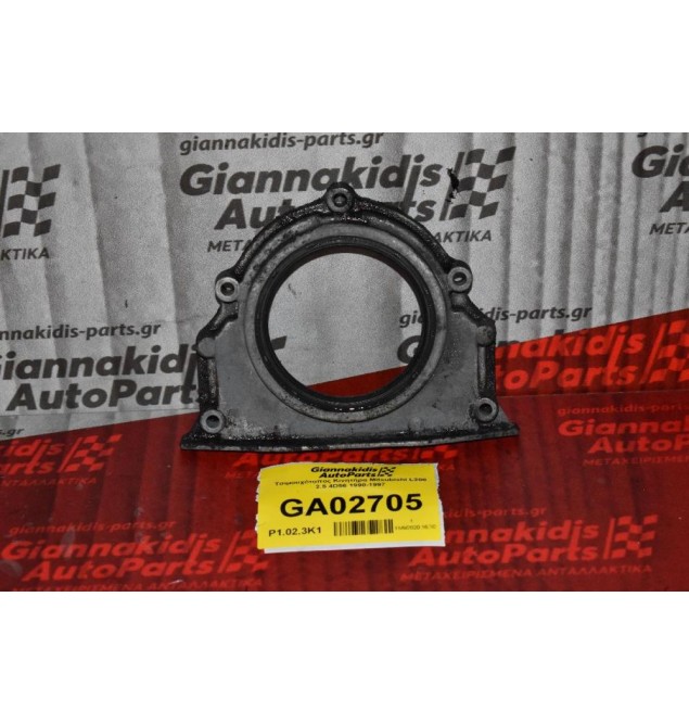 Τσιμουχότοπος Κινητήρα Mitsubishi L200 2.5 4D56 1990-1997