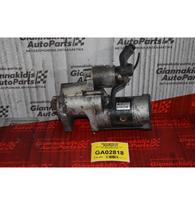 Μίζα Nissan Navara D22 YD25 133ps 2001-2005 23300-VK500