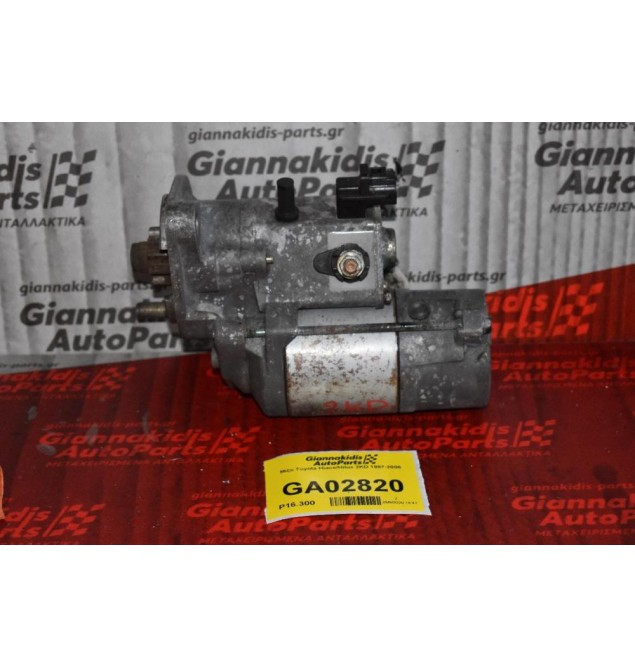 Μίζα Toyota Hiace/Hilux 2KD 1997-2006