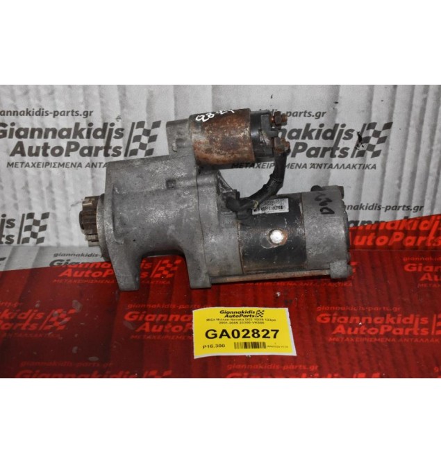 Μίζα Nissan Navara D22 YD25 133ps 2001-2005 23300-VK500