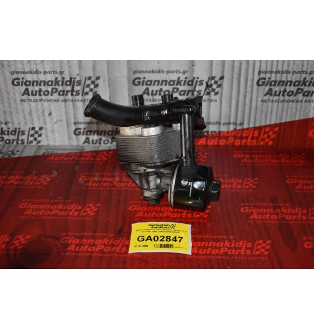 Ψυγείο Λαδιού & Βάση Renault Kangoo 1.5 dci K9K 2000-2010 8200267937F