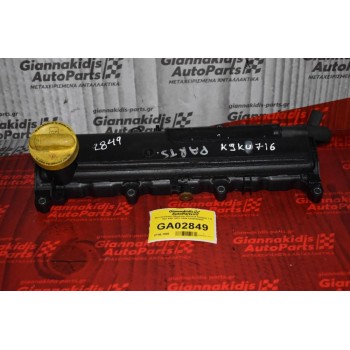 Ψευτοκάπακο Μηχανής Renault Kangoo 1.5 DCI K9K 2001-2009 8200608952