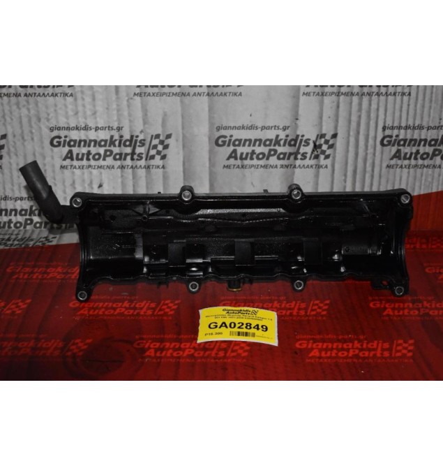 Ψευτοκάπακο Μηχανής Renault Kangoo 1.5 DCI K9K 2001-2009 8200608952
