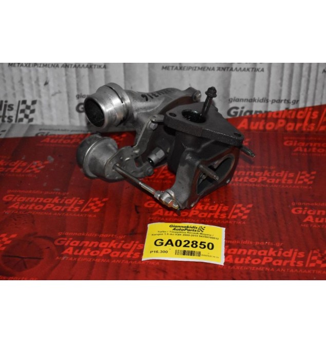Turbo / Τουρμπίνα Renault Megane / Kangoo 1.5 dci K9K 2000-2010 54359700012