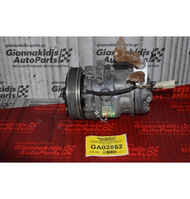 Κομπρεσέρ Aircondition A/C Opel Corsa Z12XEP 2005-2012 SANDEN 24461719 1447F