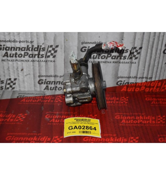 Αντλία Υδραυλικού Τιμονιού Mitsubishi L200 2.5 4D56 K74 1997-2005 MR448507