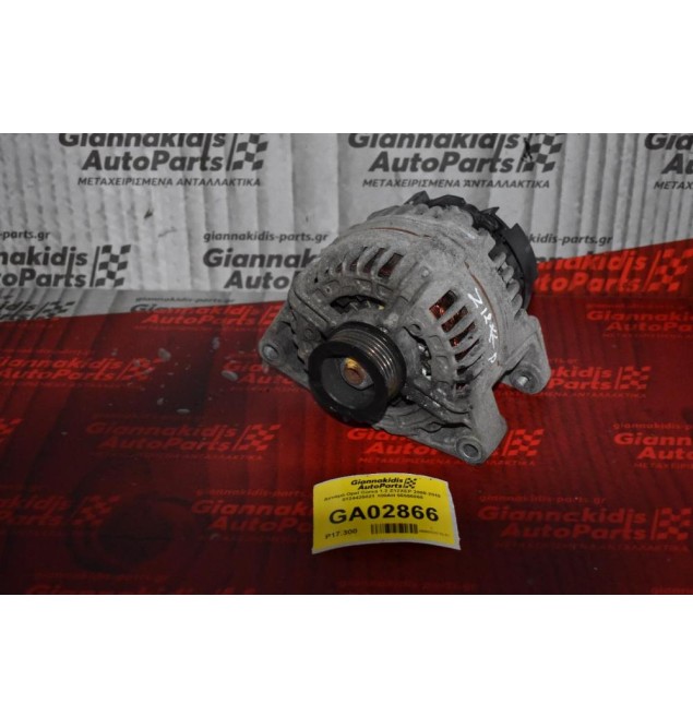 Δυναμό Opel Corsa D 1.2 Z12XEP 2000-2010 0124425021 100AH 55556068