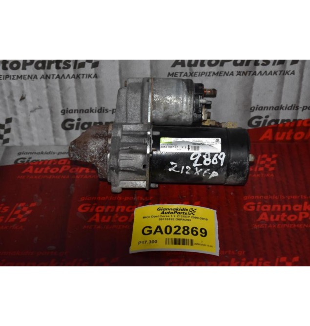 Μίζα Opel Corsa 1.2 Z12XEP 2000-2010 09115192 D6RA293