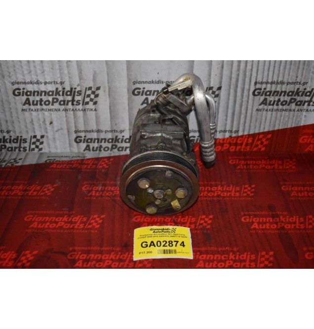 Κομπρεσέρ Aircondition A/C Opel Corsa Z12XEP 2005-2012 SANDEN 24461719 1447F