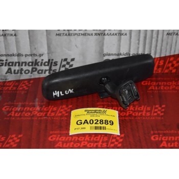 Καθρέπτης Εσωτερικός Toyota Hilux KUN 2005-2010