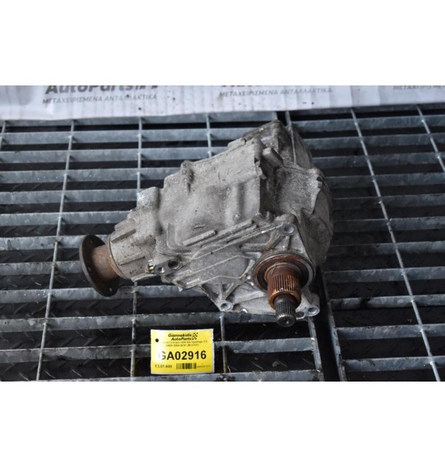 Βοηθητικό Σασμάν 4Χ4 Kia Sportage 2.0 D4EA 2004-2010 JM (VGT)