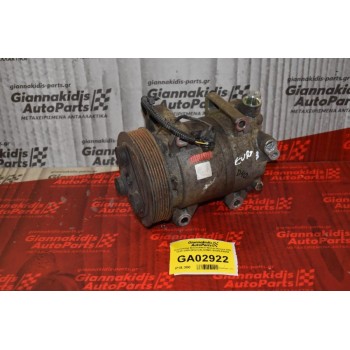 Κομπρεσέρ Aircondition Nissan Navara D40 YD25 2005-2012 CALSONIC 92600-EB300