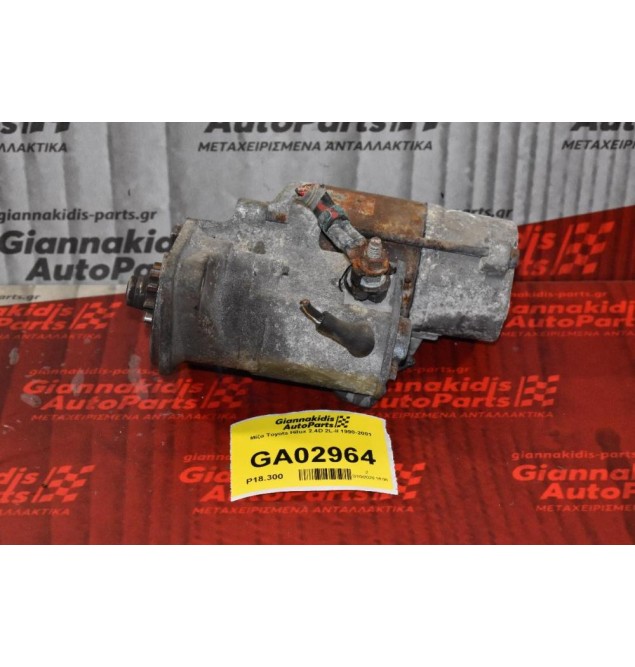 Μίζα Toyota Hilux 2.4D 2L-II 1990-2001