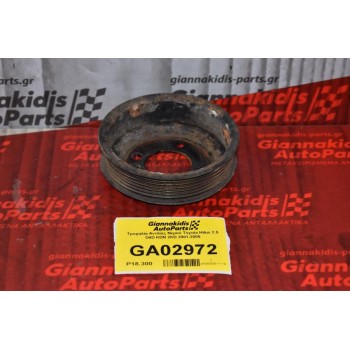 Τροχαλία Αντλίας Νερού Toyota Hilux 2.5 D4D KDN 2KD 2001-2005