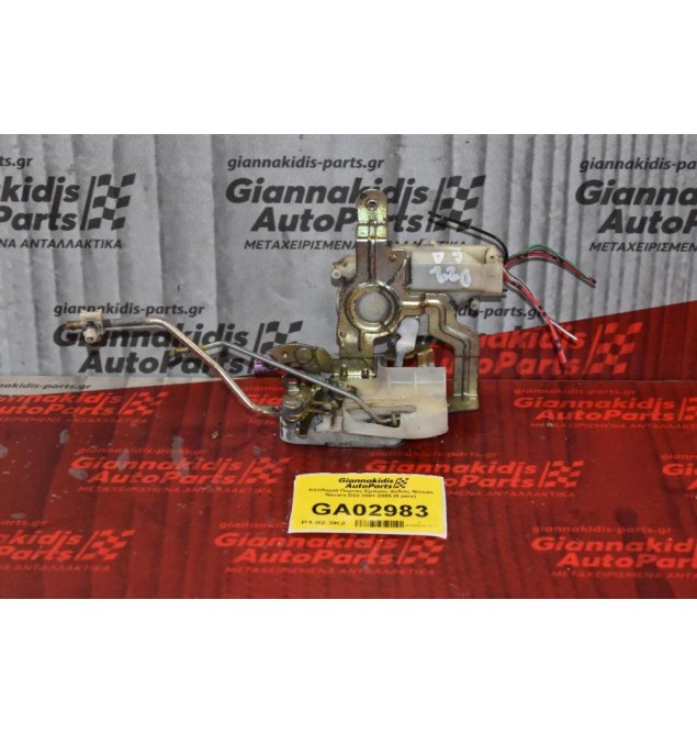 Κλειδαριά Πορτας Εμπρός Δεξιάς Nissan Navara D22 2001-2005 (4 pins)