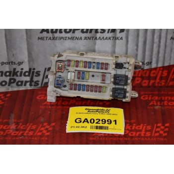 Ασφαλειοθήκη Isuzu D-Max 2002-2012