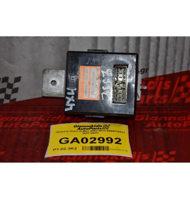 Πλακέτα Isuzu D-Max 2002-2012 8980316411 3027-D021