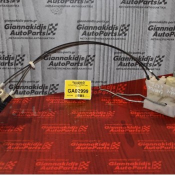 Κλειδαριά Εμπρός Δεξιά+ Χερούλι Εσωτ. Isuzu D-Max 2002-2012