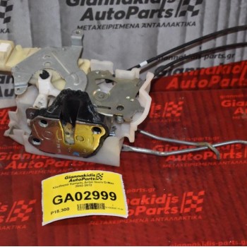 Κλειδαριά Εμπρός Δεξιά+ Χερούλι Εσωτ. Isuzu D-Max 2002-2012