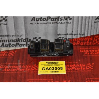 Διακόπτης Ηλεκτρικών Παραθύρων Isuzu D-Max 2002-2012 (14+8 pins)