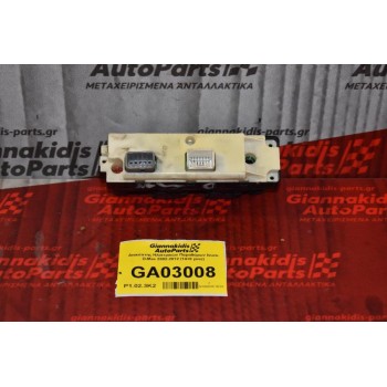 Διακόπτης Ηλεκτρικών Παραθύρων Isuzu D-Max 2002-2012 (14+8 pins)