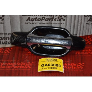 Χερούλι (Πόμολο) Πίσω Αριστερό Isuzu D-Max 2002-2012