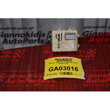 Πλακέτα - Ρελέ Isuzu D-Max 2007-2012 897362-2130