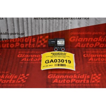 Αισθητήρας Αερόσακων Isuzu D-Max 2007-2012 8980137960