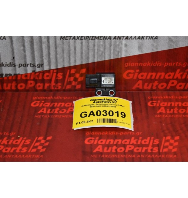 Αισθητήρας Αερόσακων Isuzu D-Max 2007-2012 8980137960