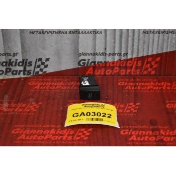 Διακόπτης Isuzu D-Max 2007-2012 153790 