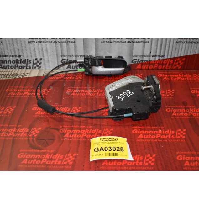 Κλειδαριά Πόρτας Πίσω Αριστερή Suzuki Grand Vitara 2005-2010 (8pins)