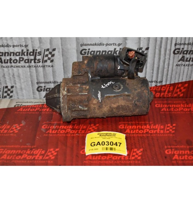 Μίζα Nissan Vanette / Cargo 2.3D LD23 1990-2000