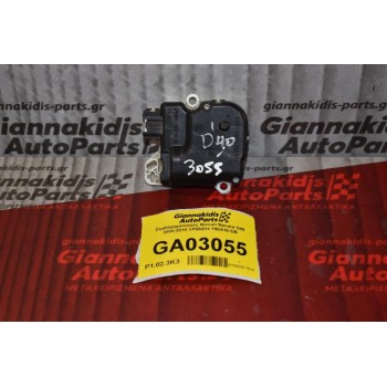 Βοηθητικό Μοτέρ Καλοριφέρ Nissan Navara D40 / Pathfinder 2005-2010 VP5NEH-19E616-DB